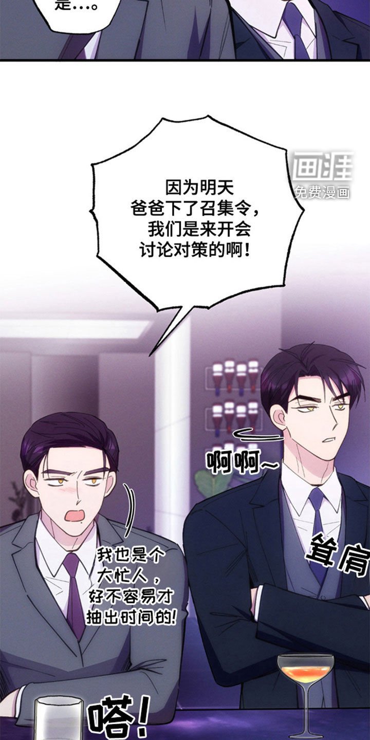 第39章：他在躲我吗？