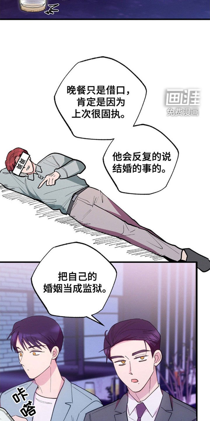 第39章：他在躲我吗？