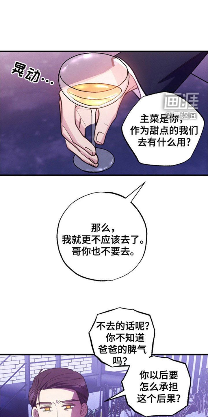 第39章：他在躲我吗？