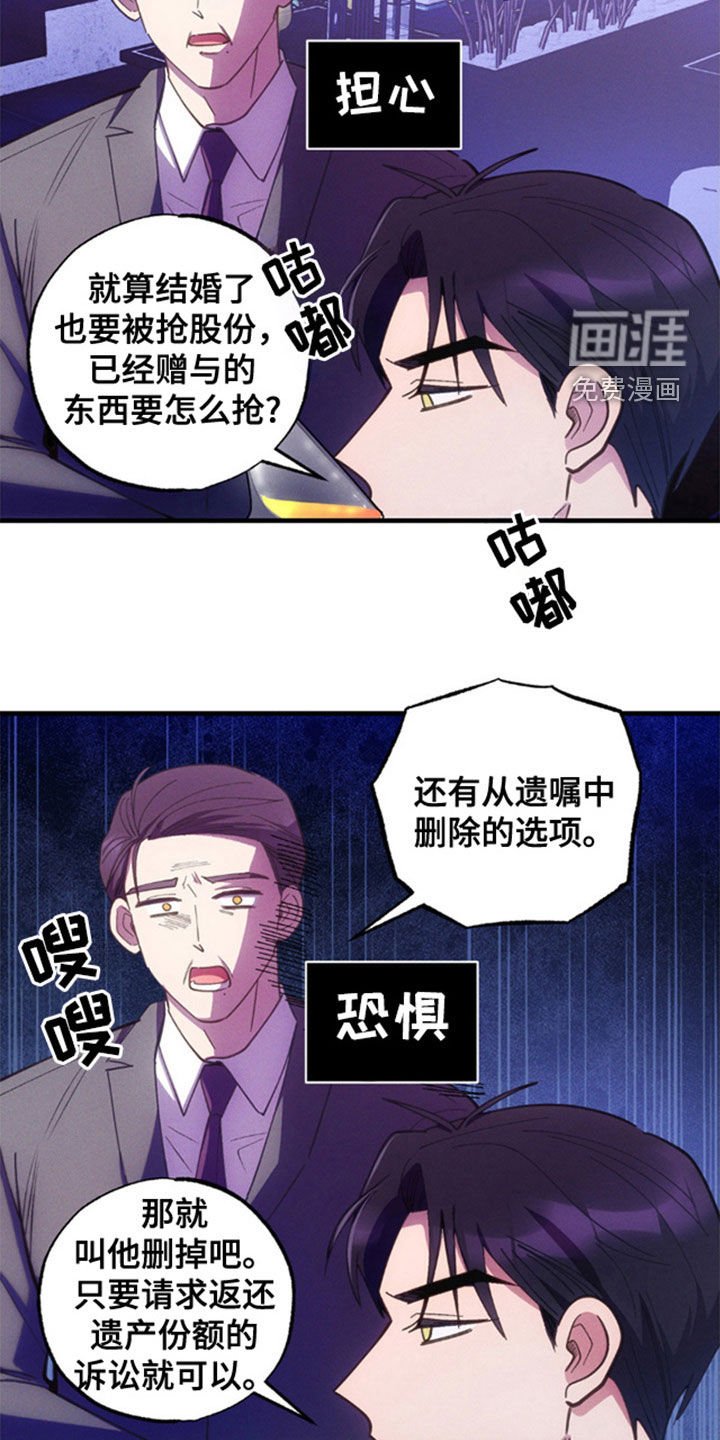 第39章：他在躲我吗？