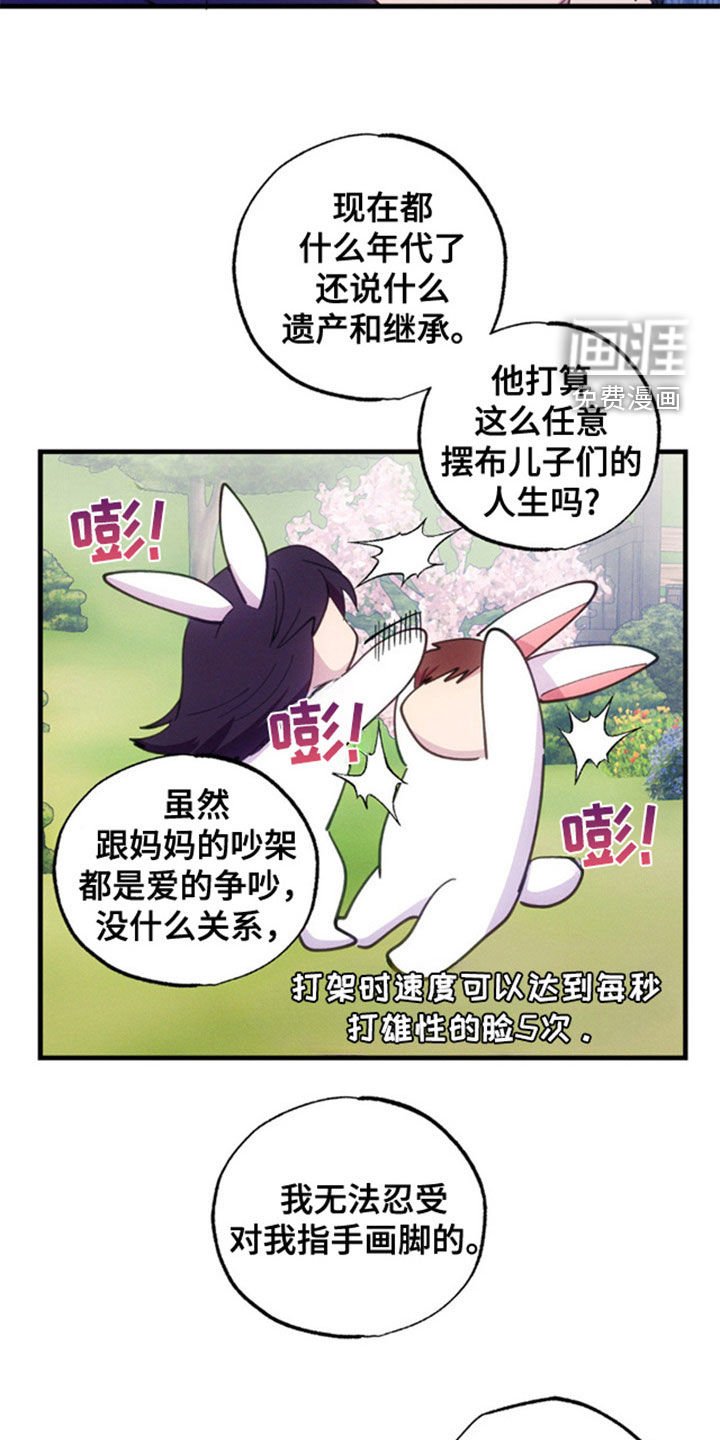 第39章：他在躲我吗？