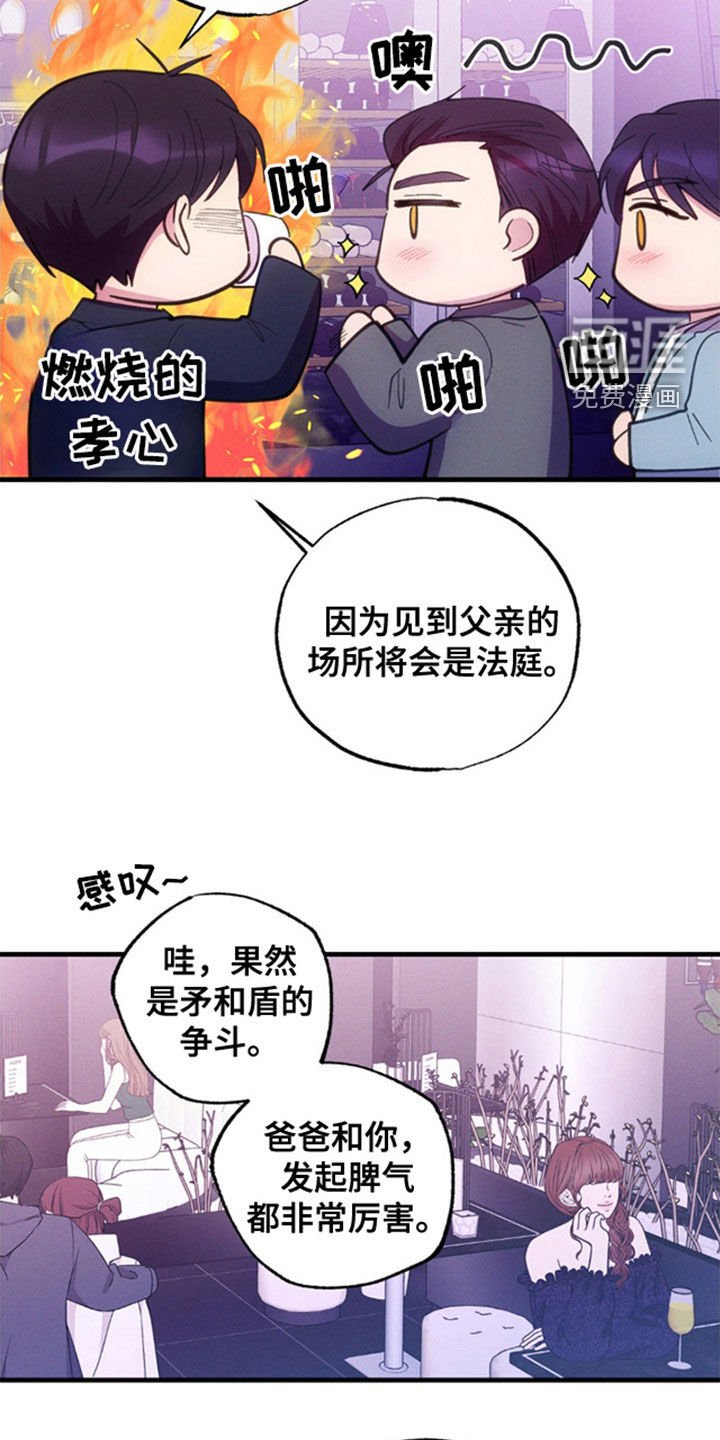 第39章：他在躲我吗？