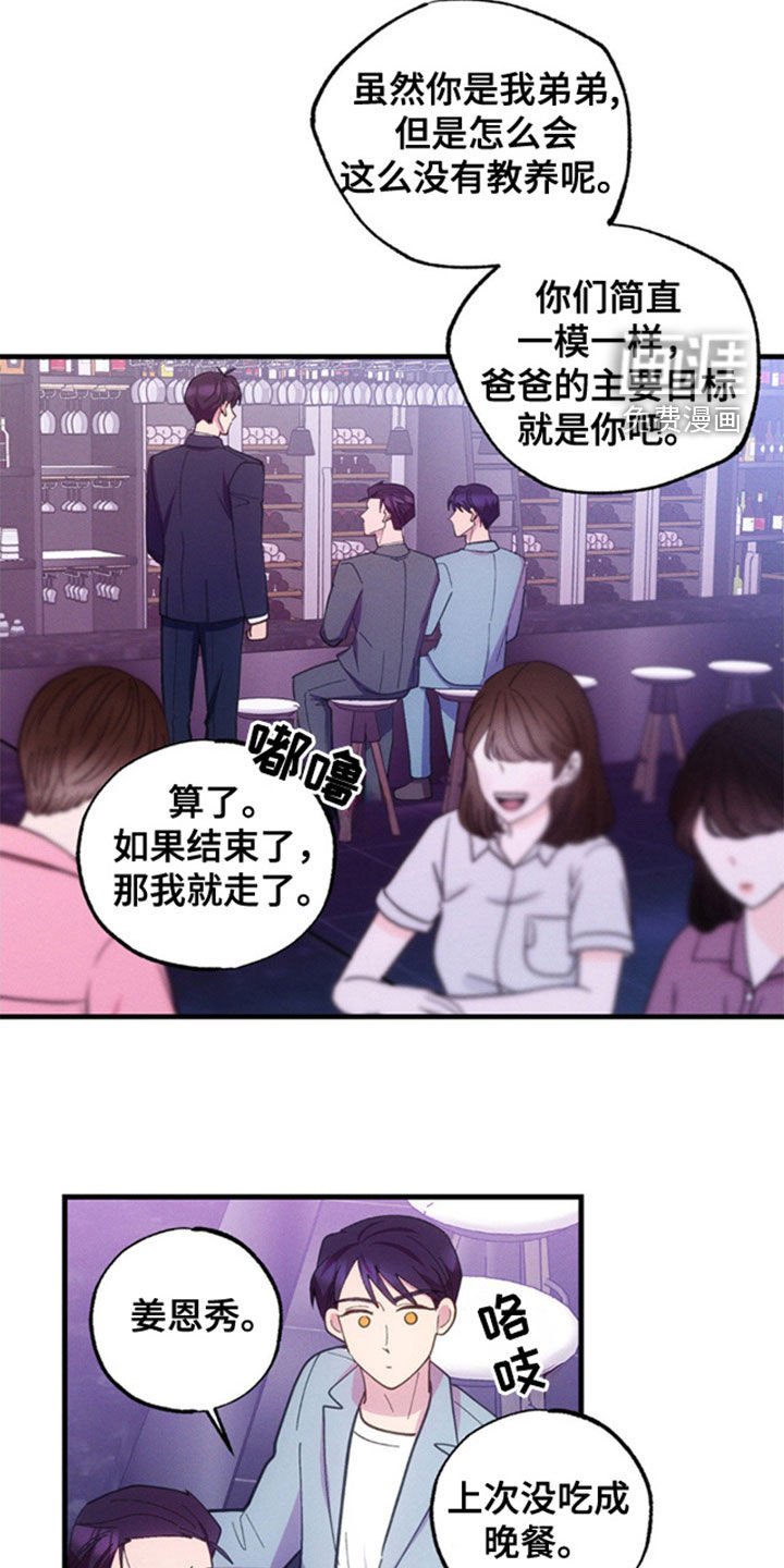 第39章：他在躲我吗？