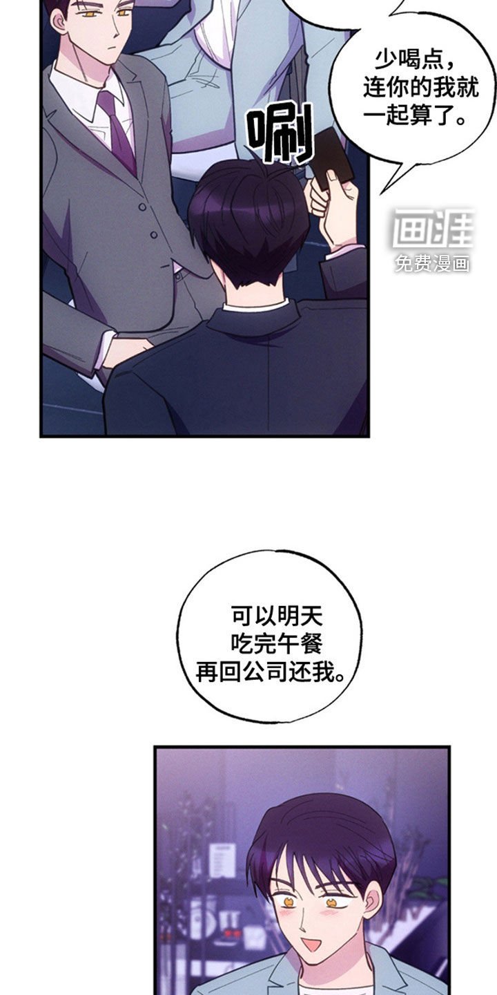 第39章：他在躲我吗？