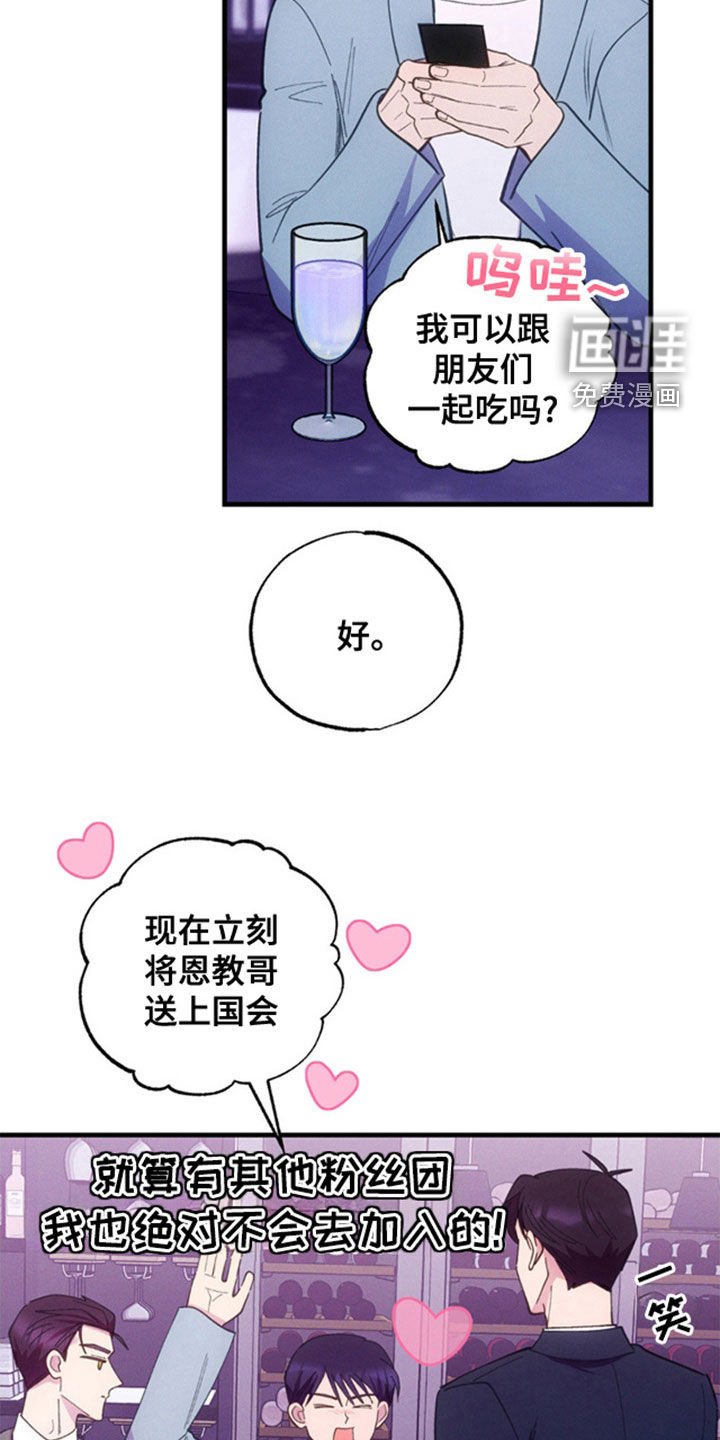 第39章：他在躲我吗？