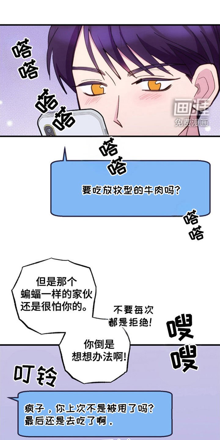 第39章：他在躲我吗？