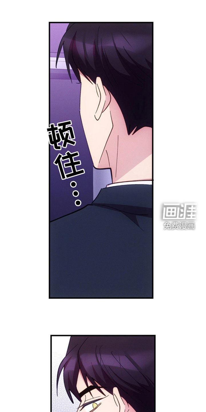 第39章：他在躲我吗？