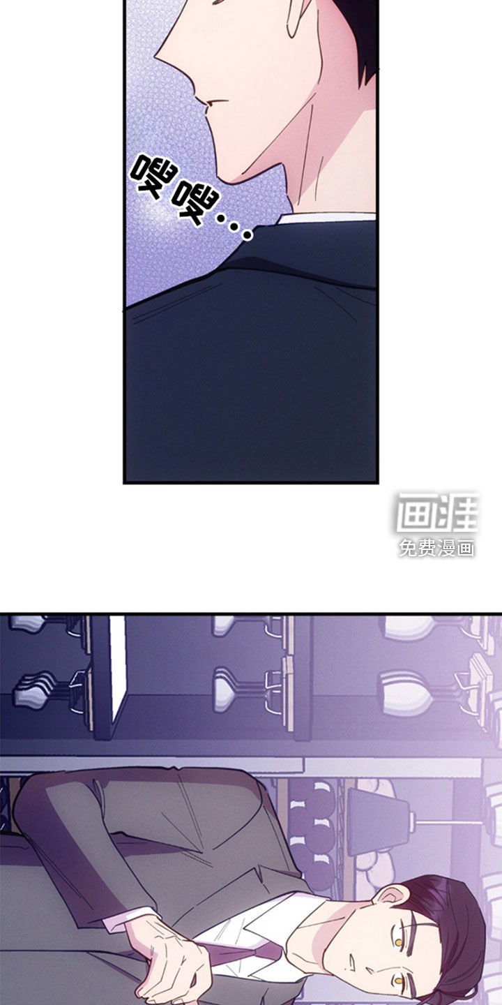 第39章：他在躲我吗？