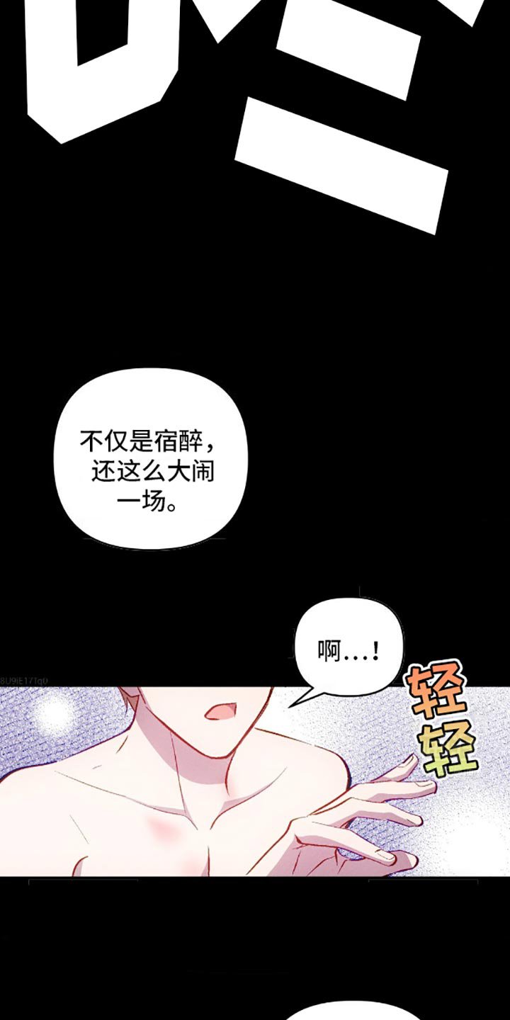 第4章：隐瞒