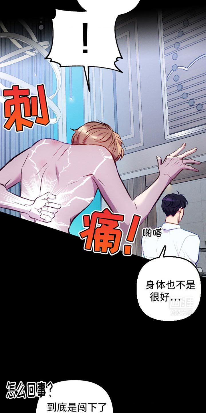 第4章：隐瞒