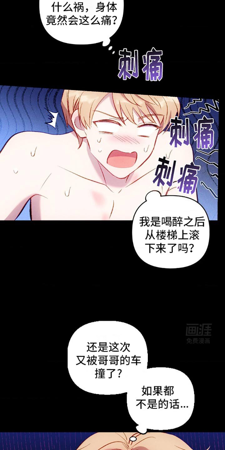 第4章：隐瞒