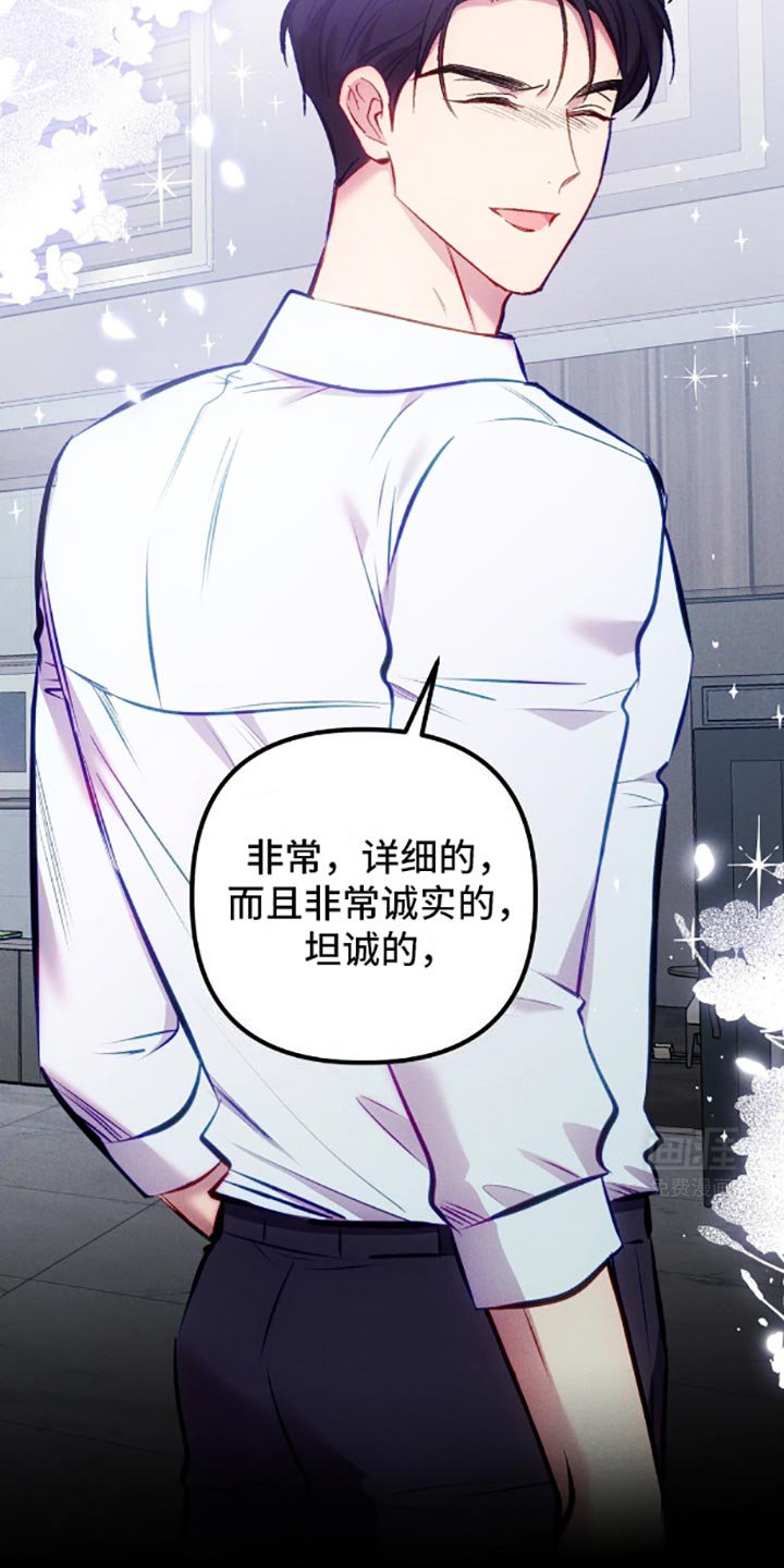 第4章：隐瞒