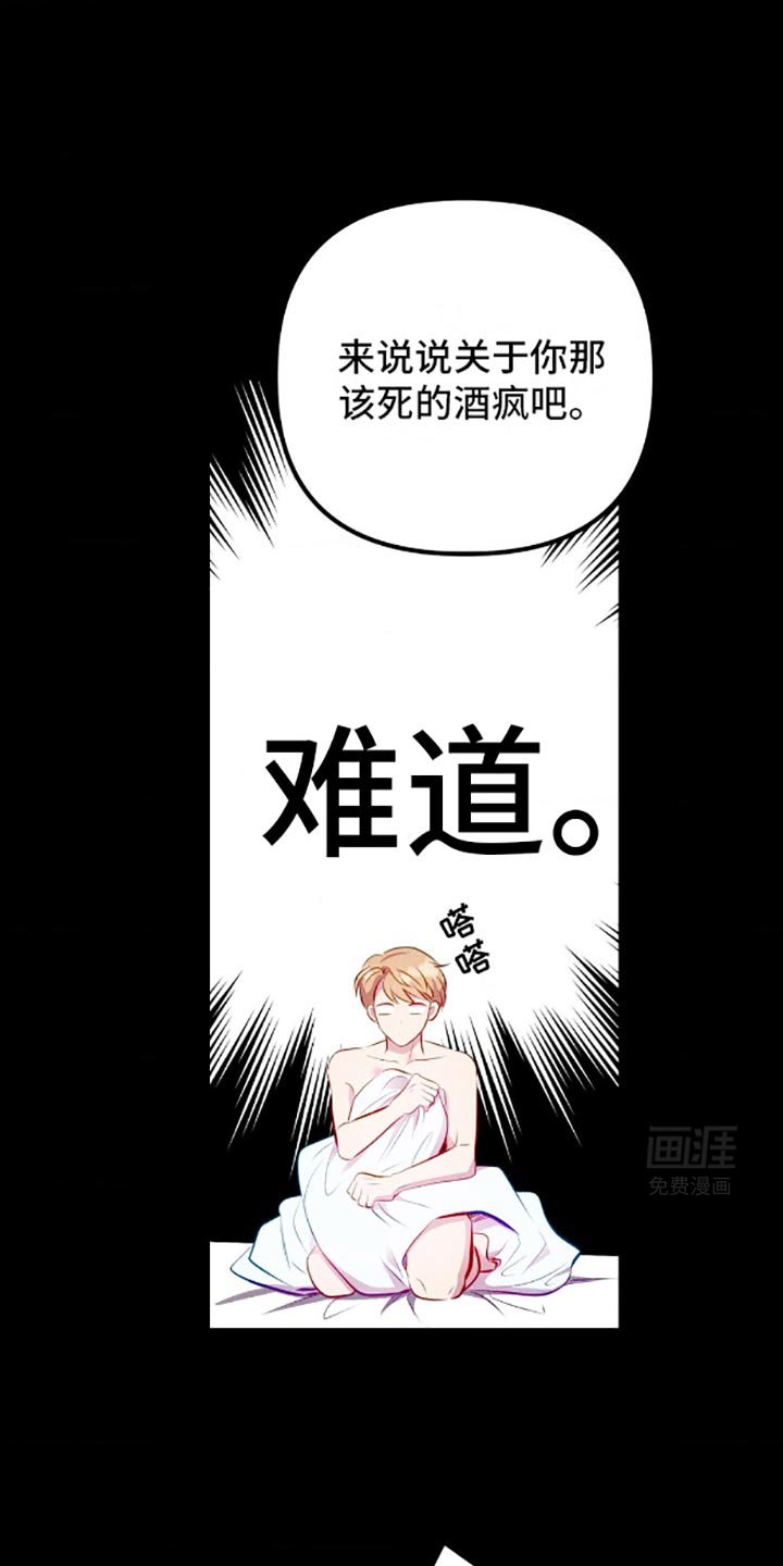 第4章：隐瞒