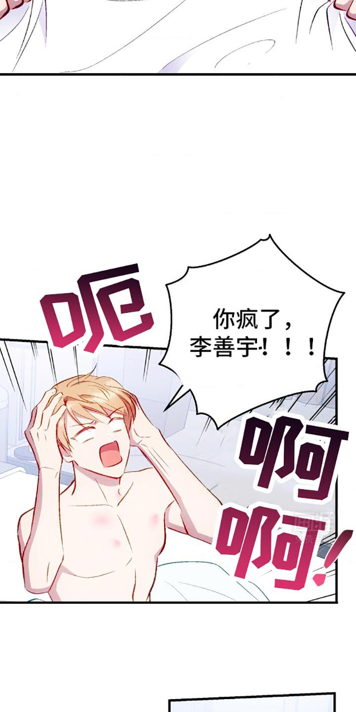 第4章：隐瞒