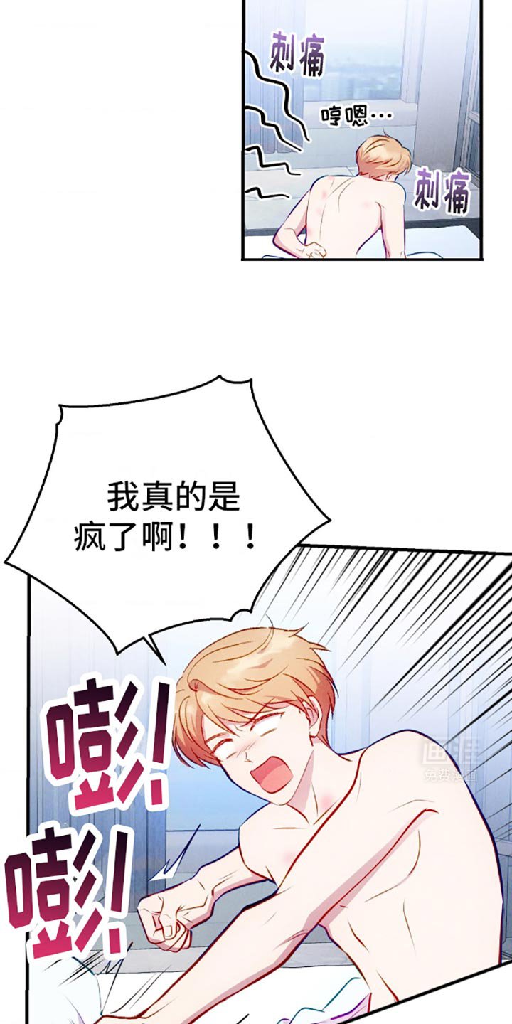 第4章：隐瞒