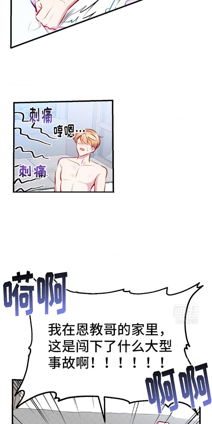 第4章：隐瞒