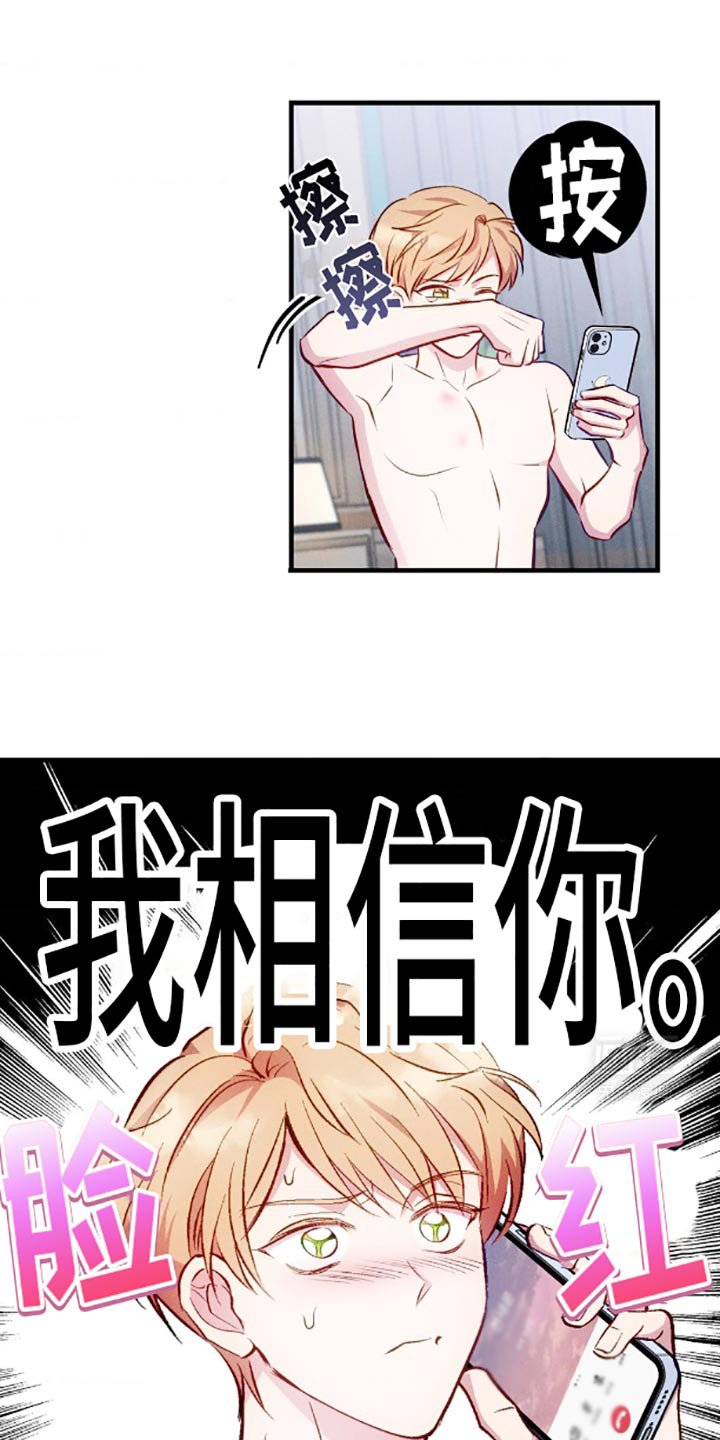 第4章：隐瞒