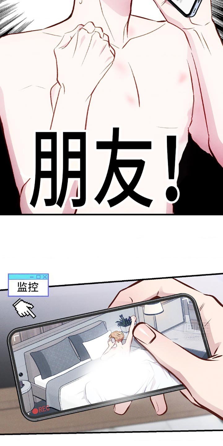 第4章：隐瞒