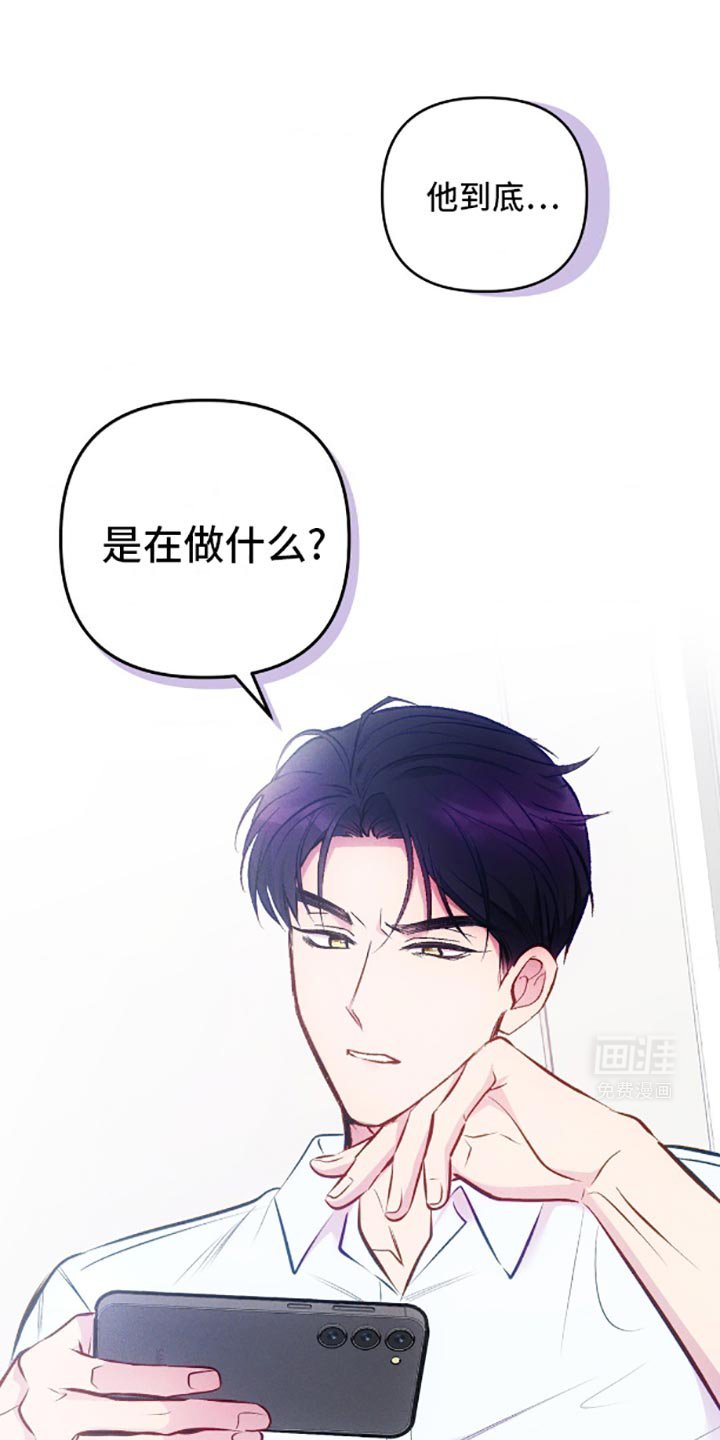第4章：隐瞒