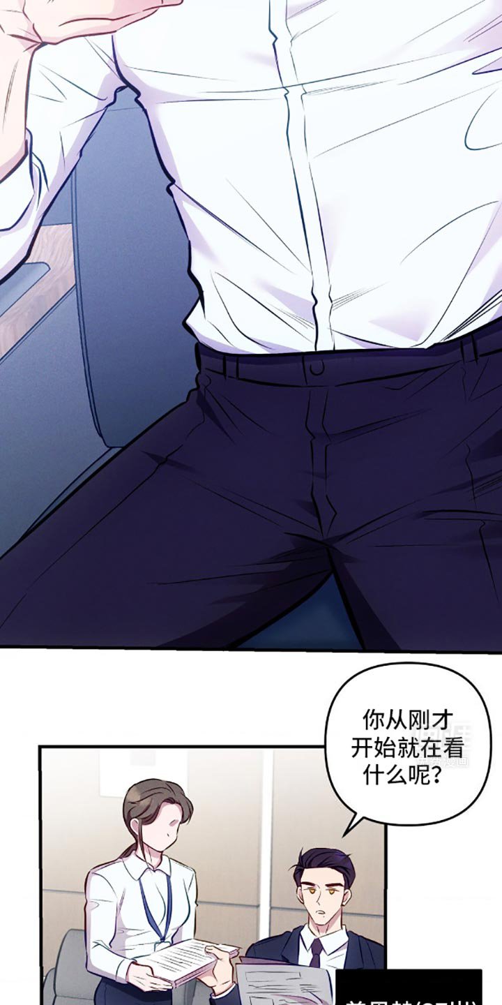 第4章：隐瞒