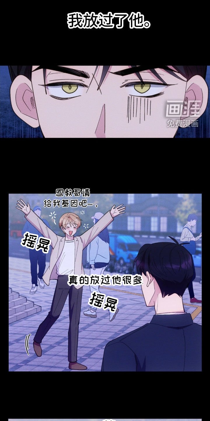第40章：准备
