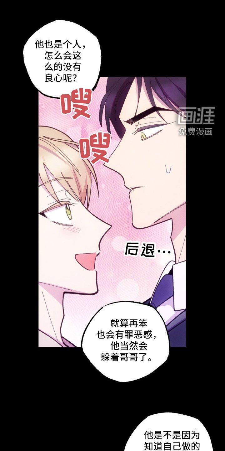 第40章：准备