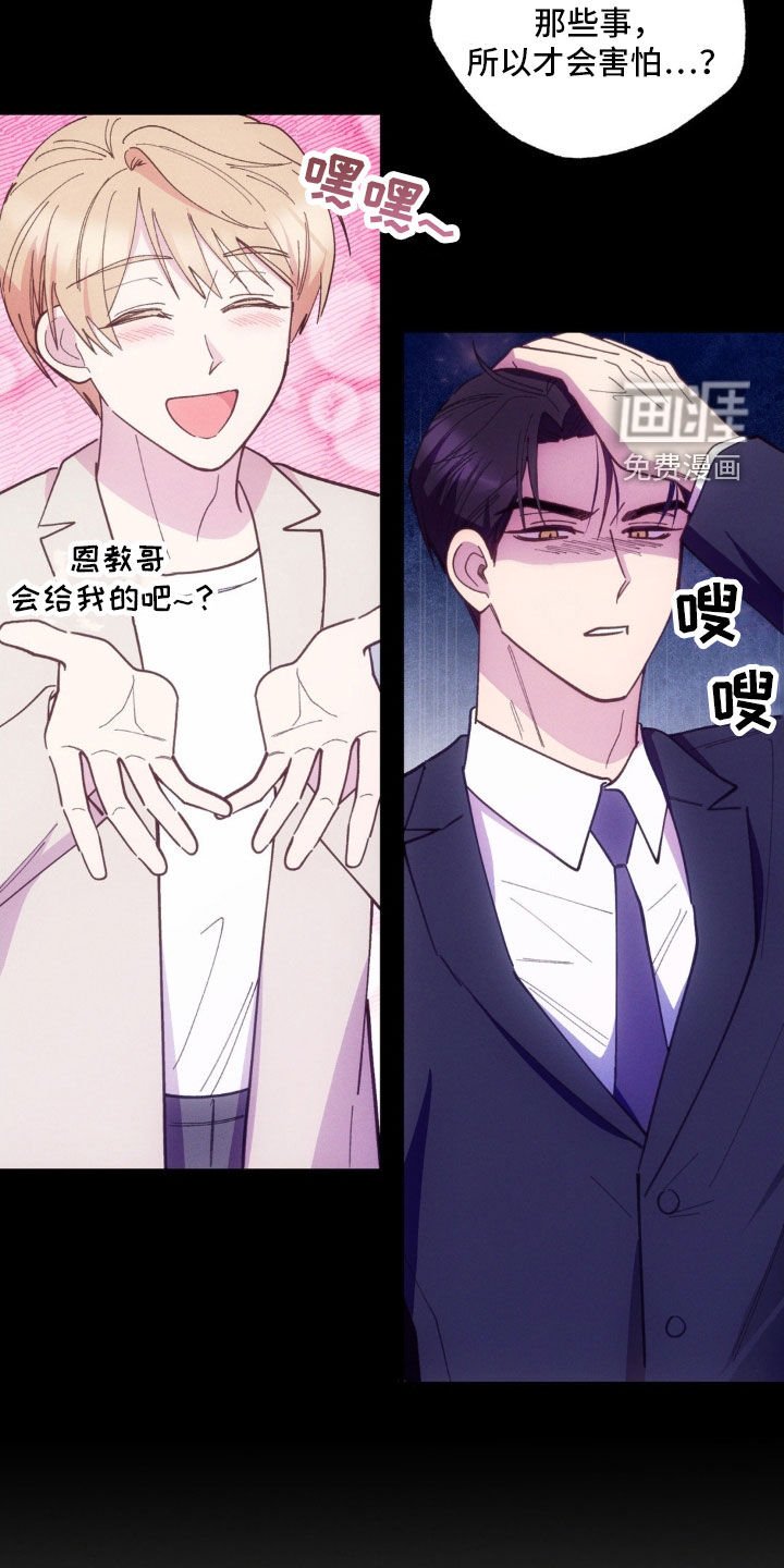 第40章：准备