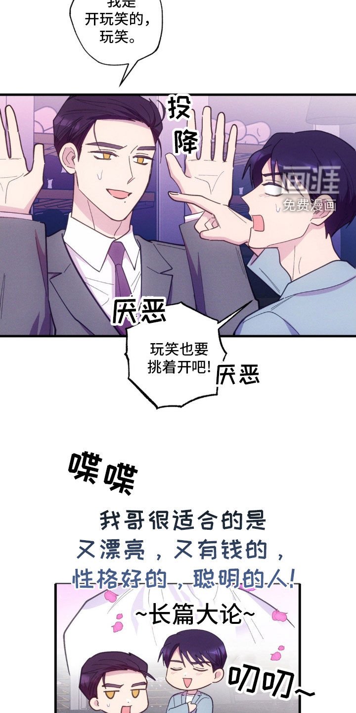 第40章：准备