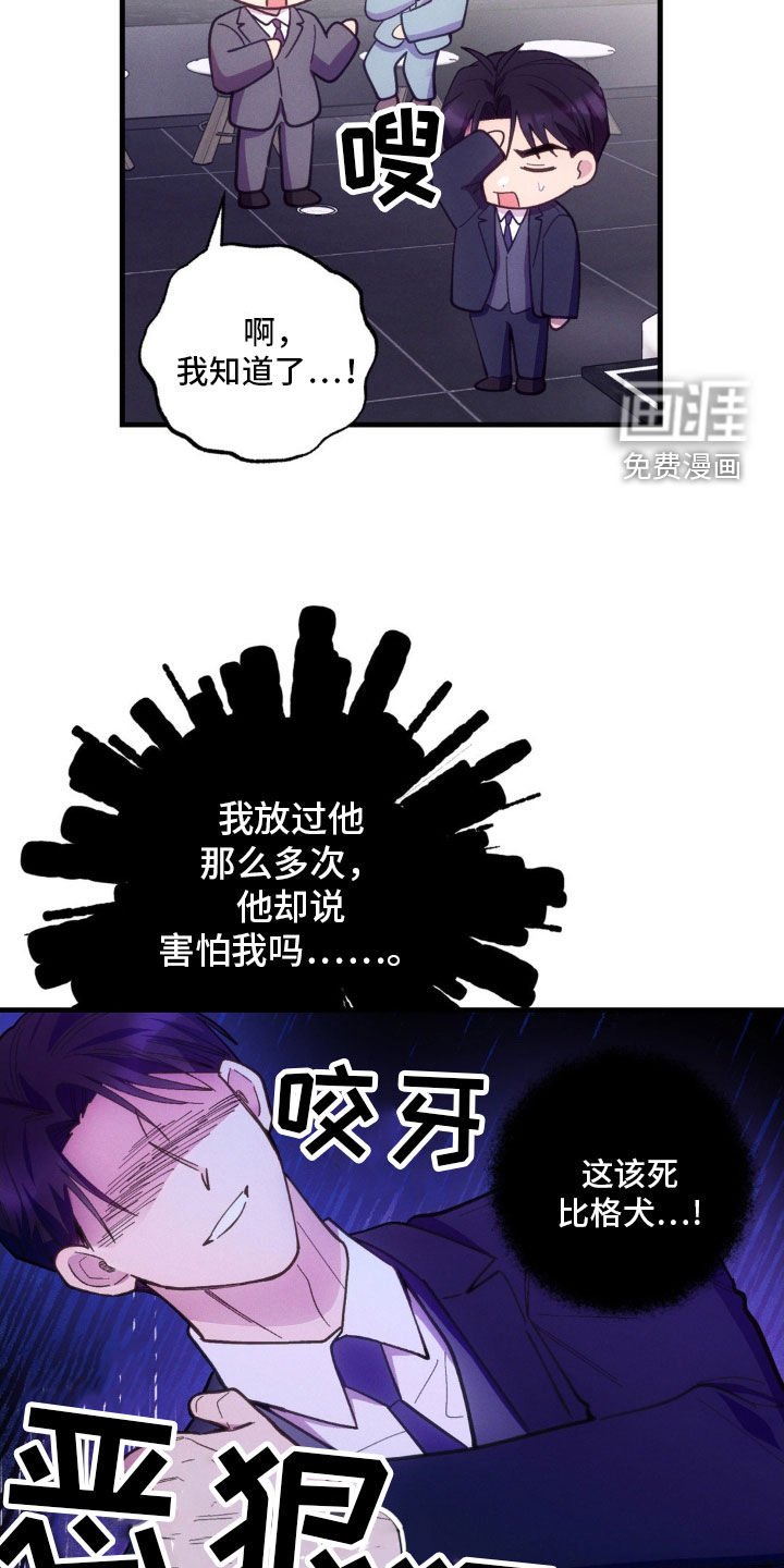 第40章：准备