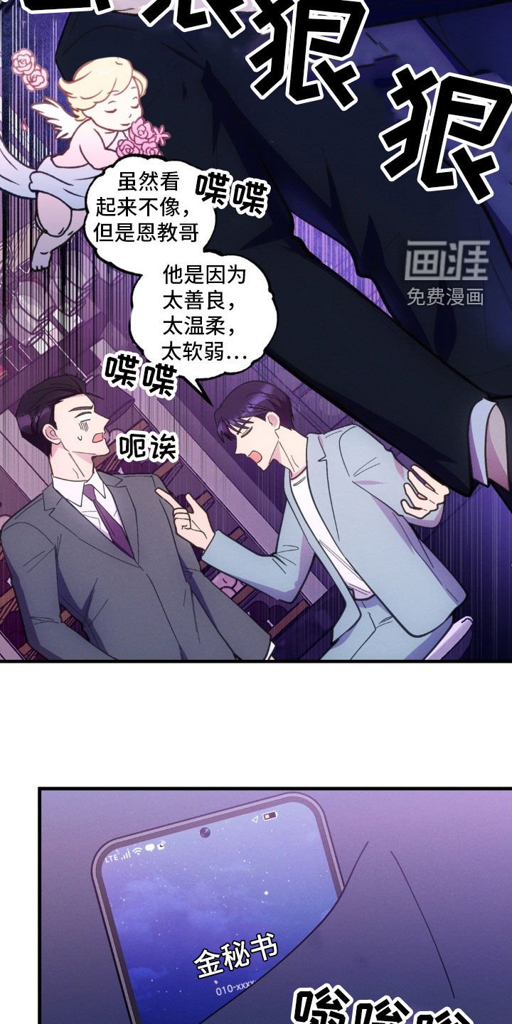 第40章：准备