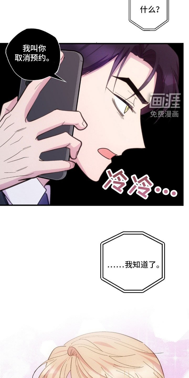 第40章：准备