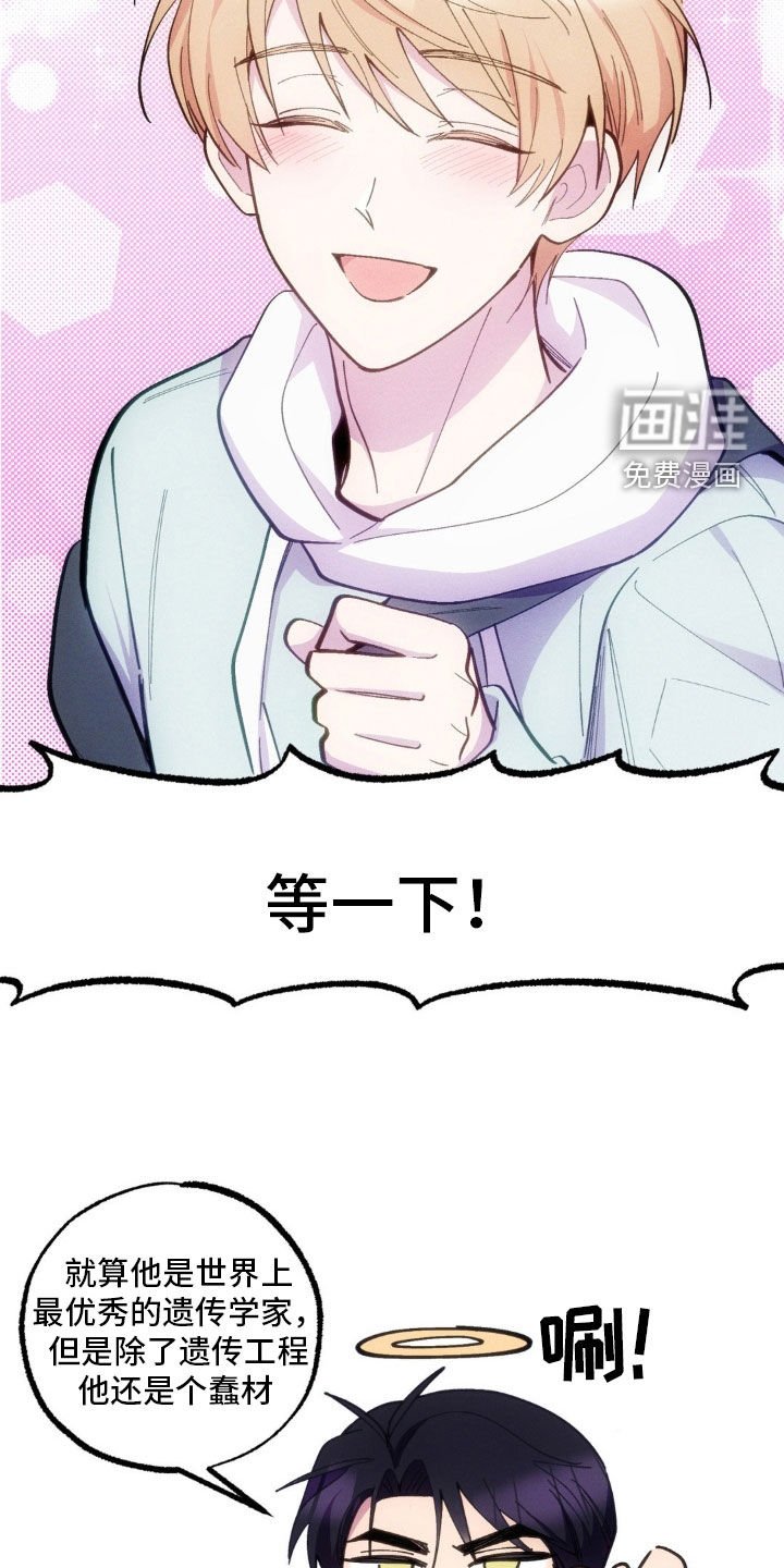 第40章：准备
