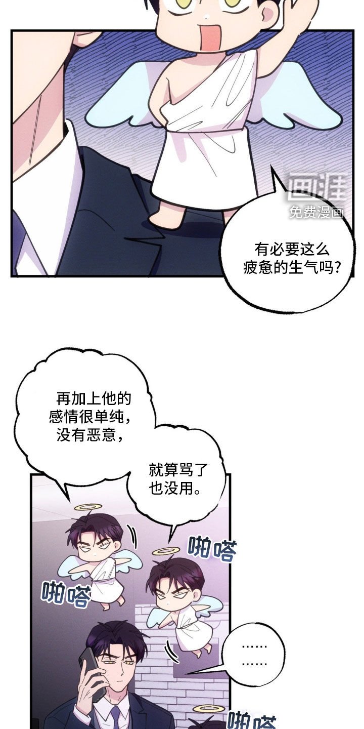 第40章：准备