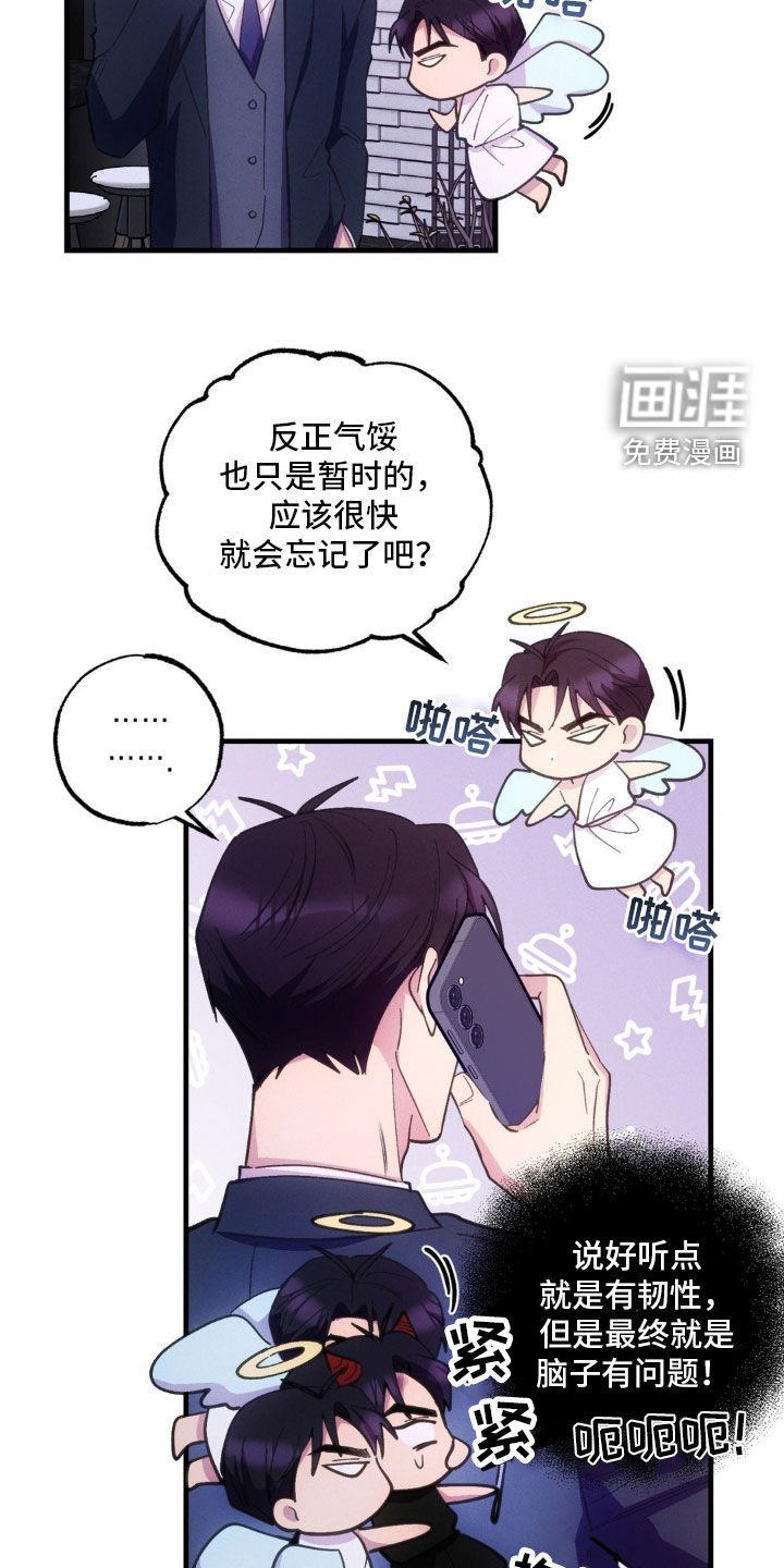 第40章：准备