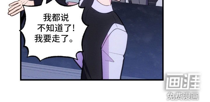 第40章：准备