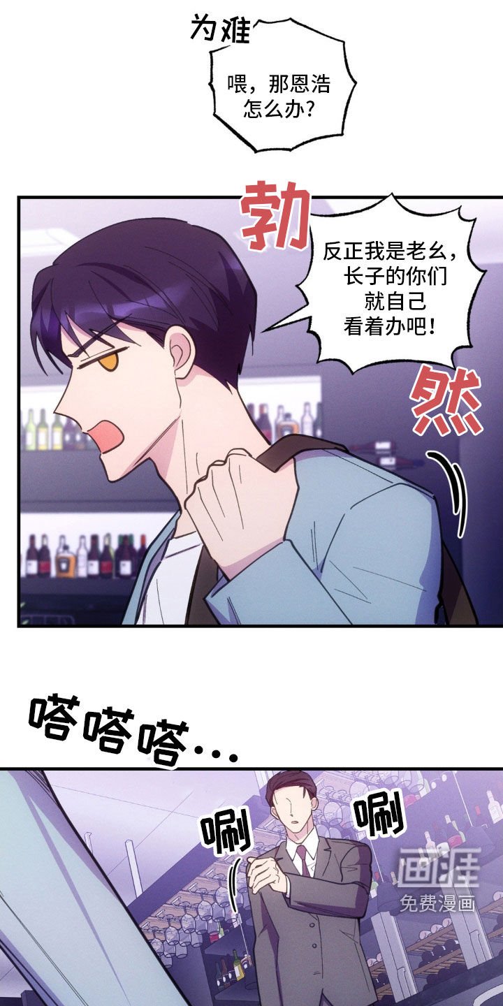 第40章：准备