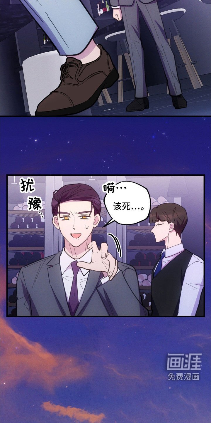 第40章：准备