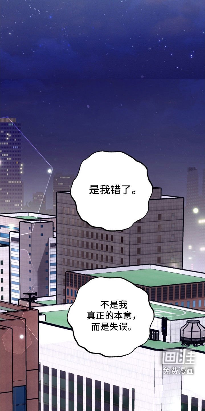 第40章：准备