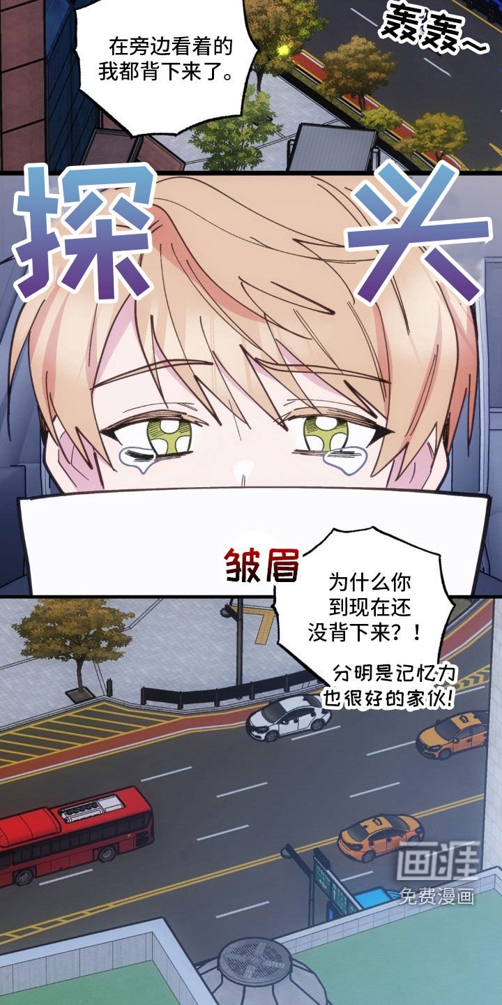 第40章：准备