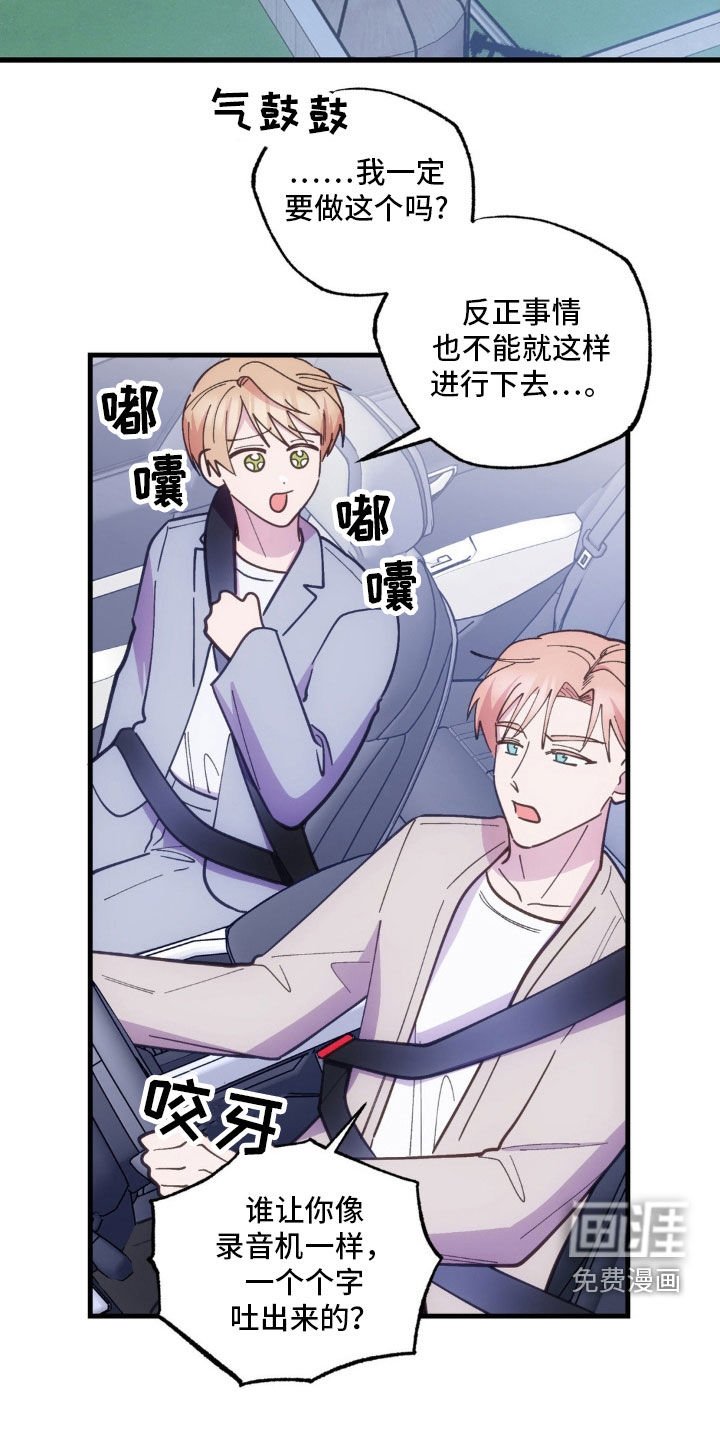 第40章：准备