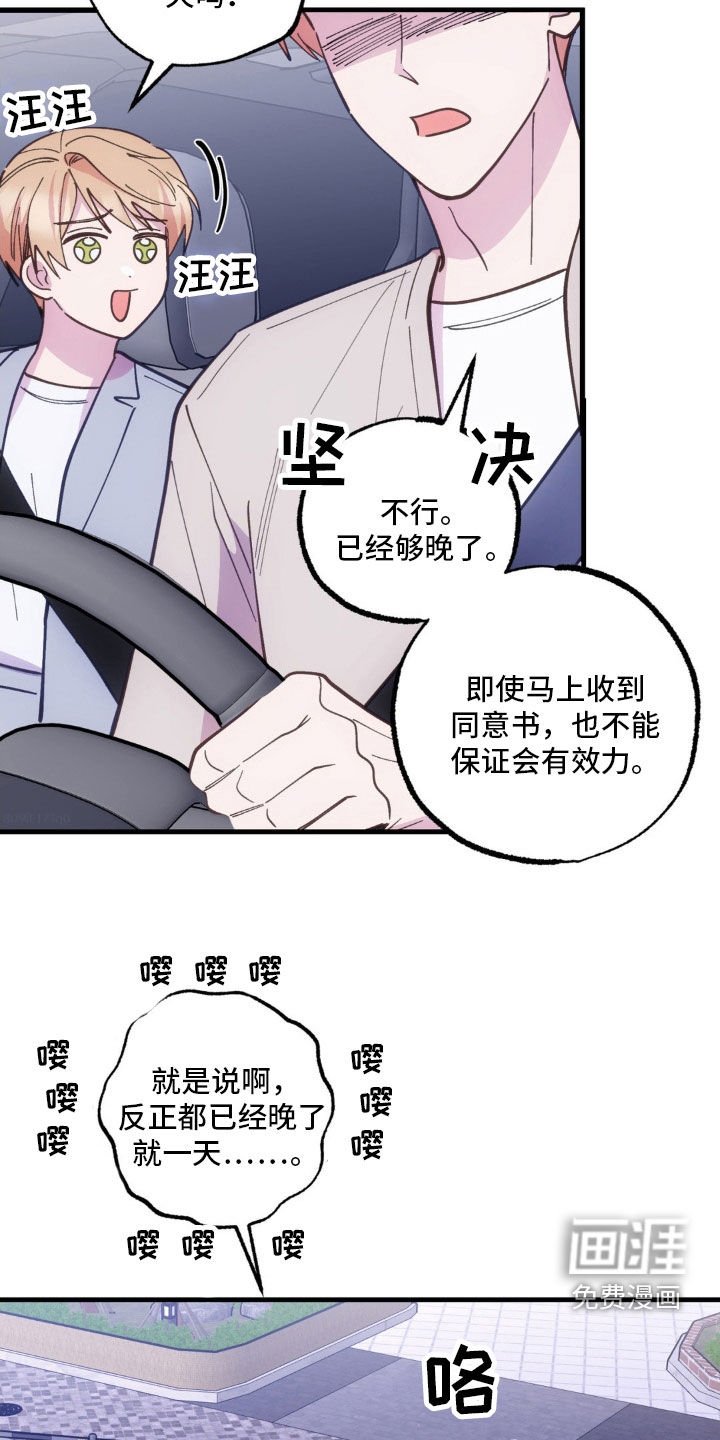 第40章：准备