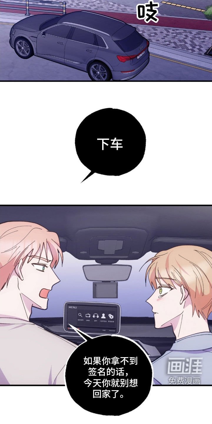 第40章：准备