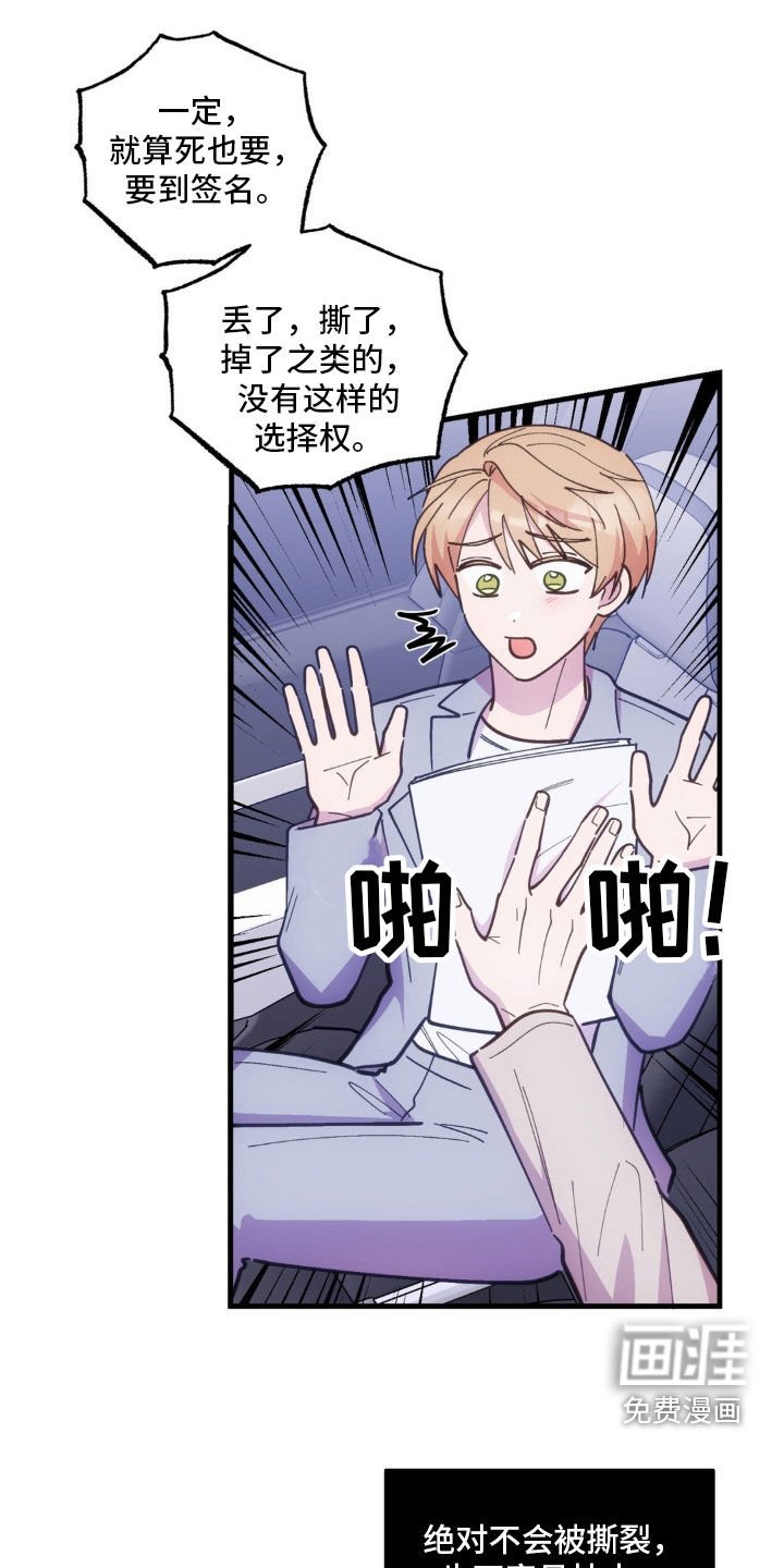 第40章：准备