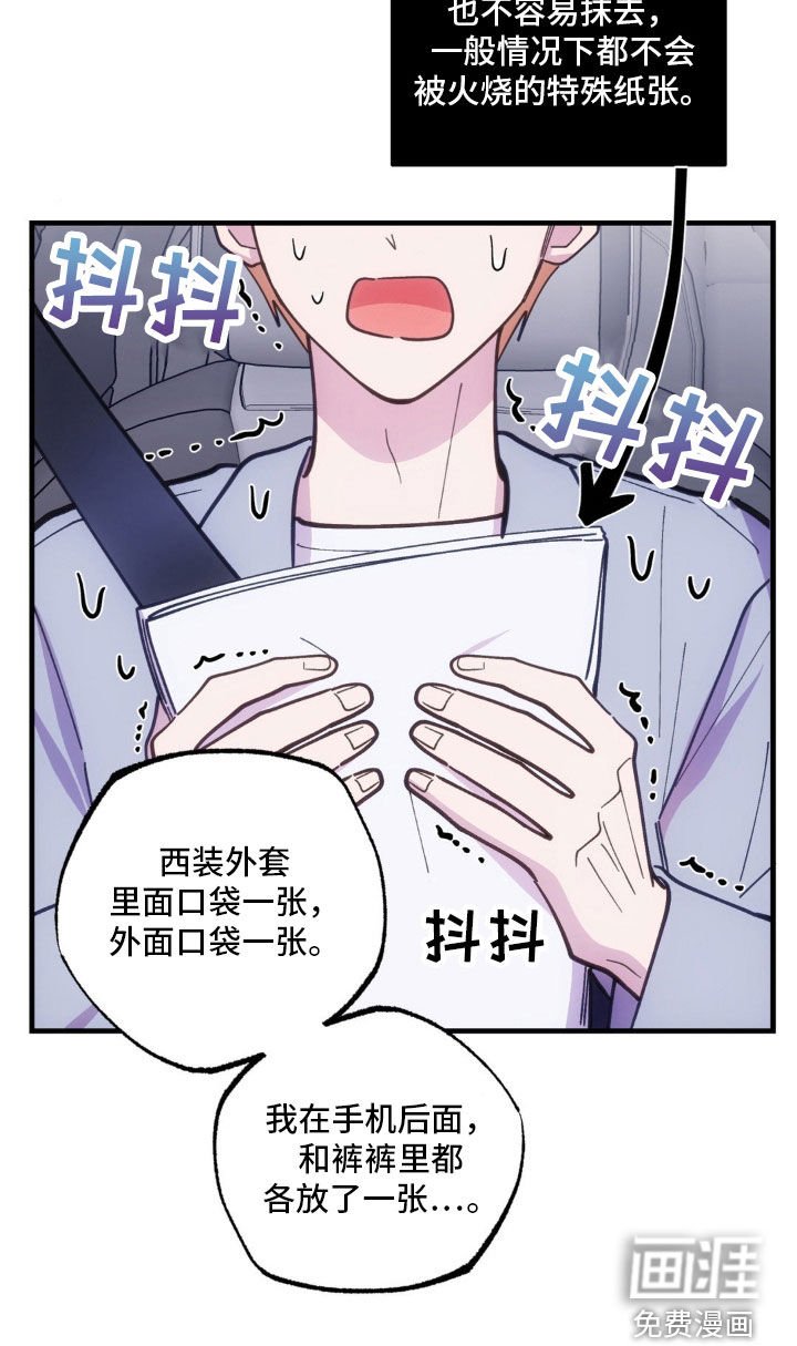 第40章：准备