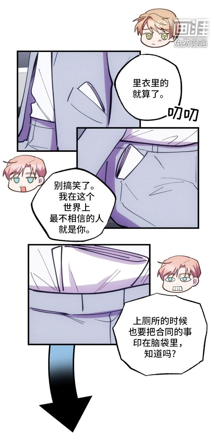 第41章：愚钝