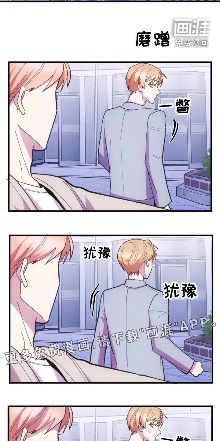 第41章：愚钝