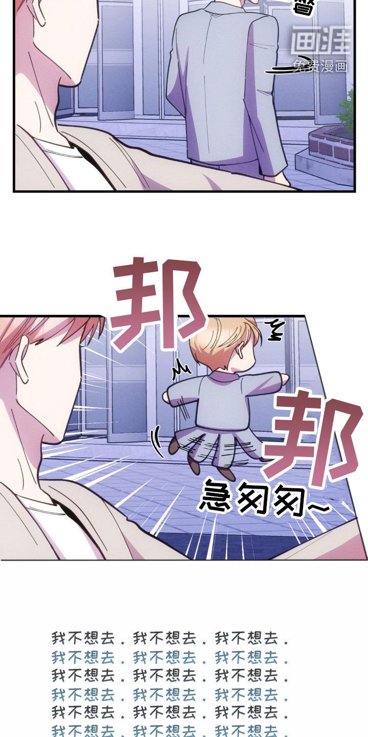 第41章：愚钝