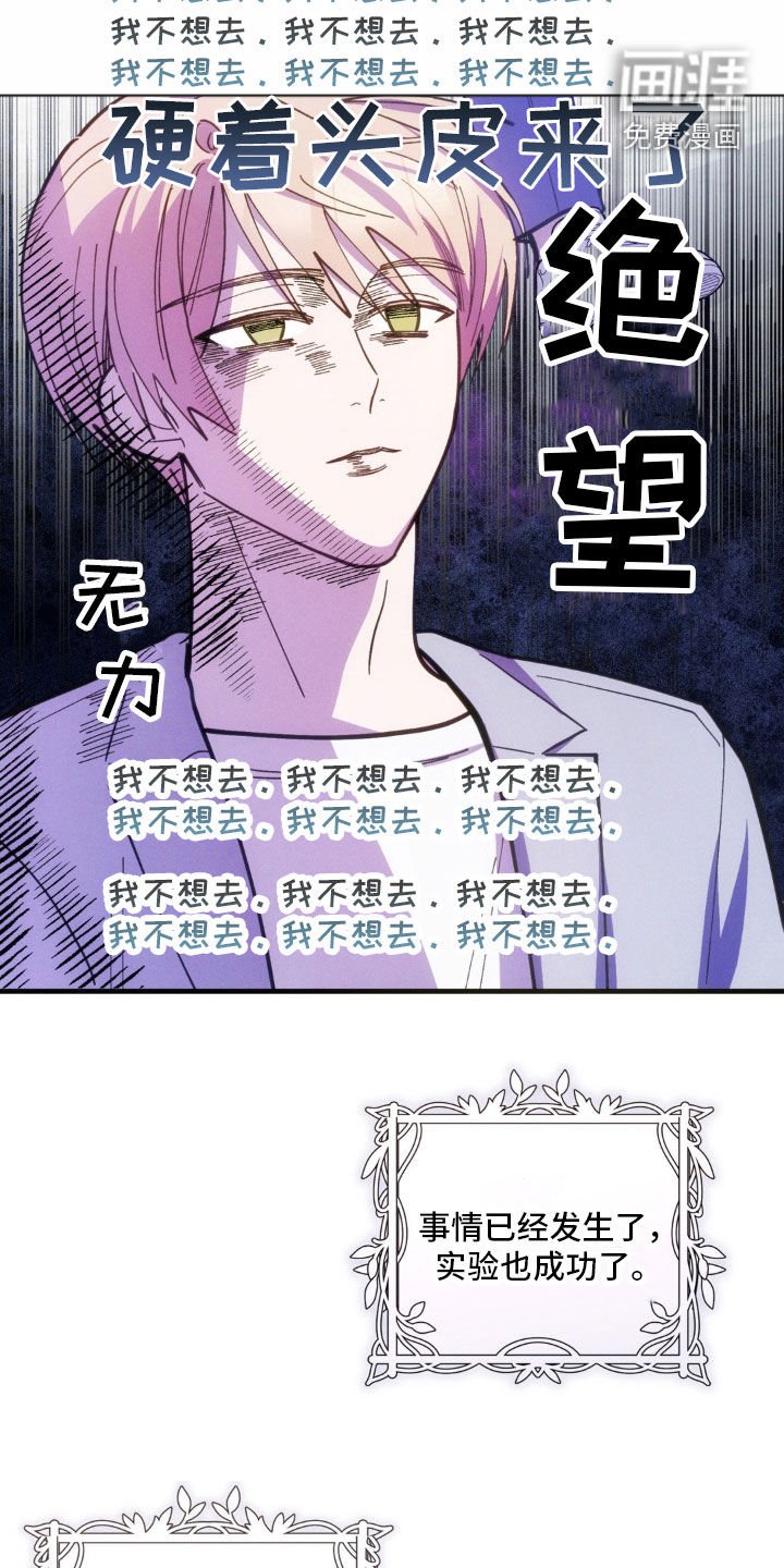 第41章：愚钝