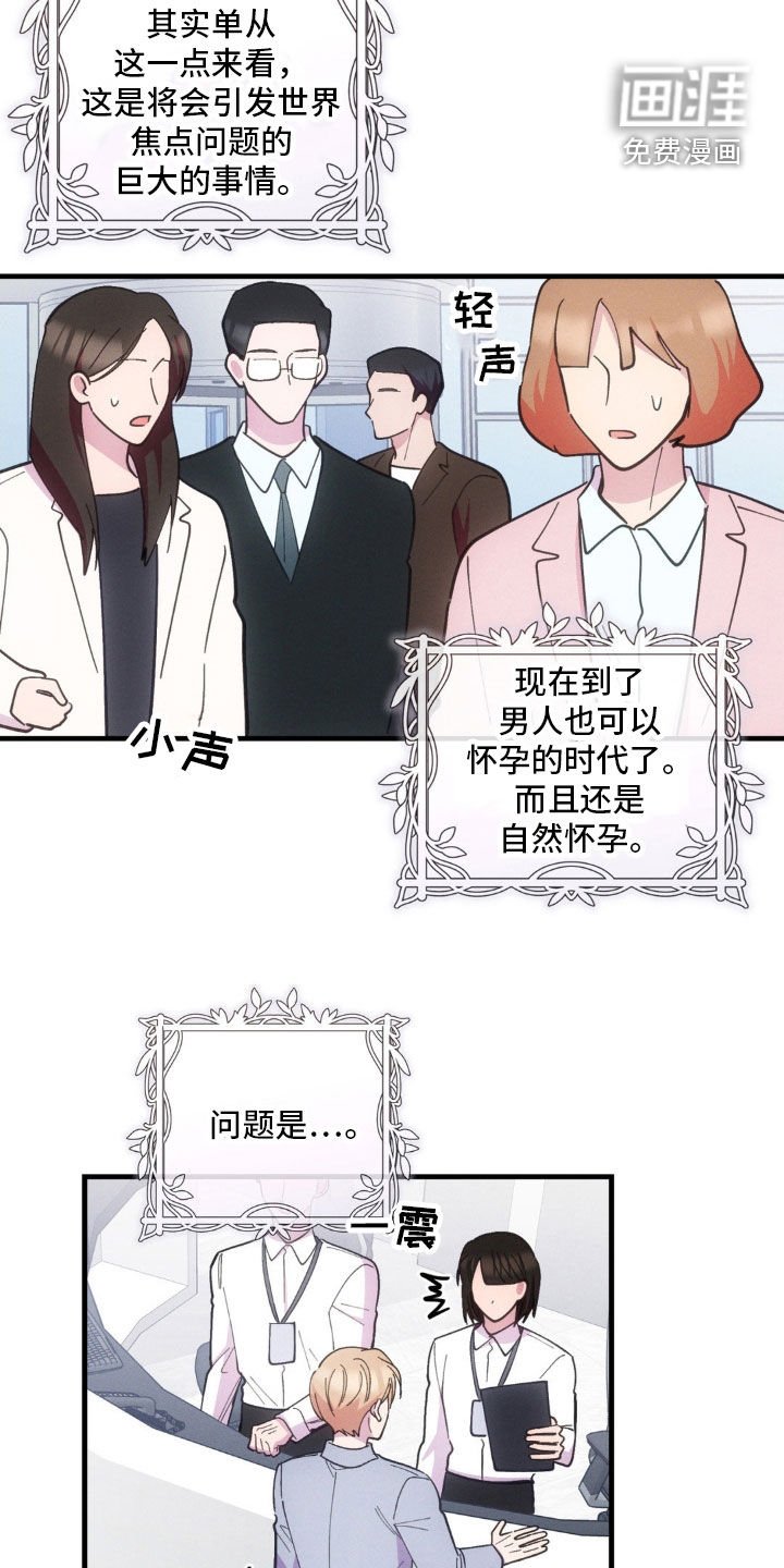 第41章：愚钝