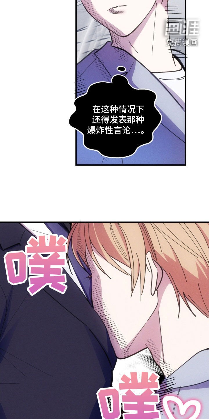 第41章：愚钝
